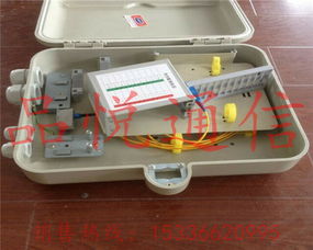 8芯光配箱 現(xiàn)代通訊網(wǎng)絡(luò)的核心設(shè)備解析